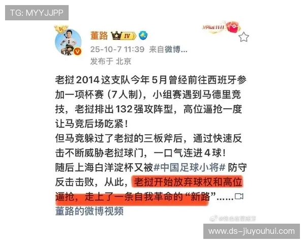 揭秘网红超哥足球归属背后的故事与人物关系深度探秘解析全貌之谜